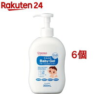 和光堂 ミルふわ ベビージェルローション ポンプタイプ(300ml*6個セット)【ミルふわ】