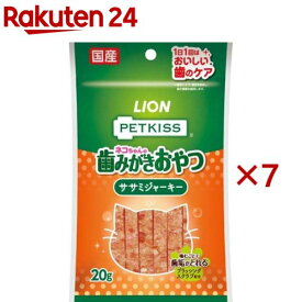 ペットキッス ネコちゃんの歯みがきおやつ ササミジャーキー(20g×7セット)【ペットキッス】