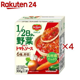 1／2日分の野菜を使ったトマトのソース(300g×4セット)【キッコーマン】