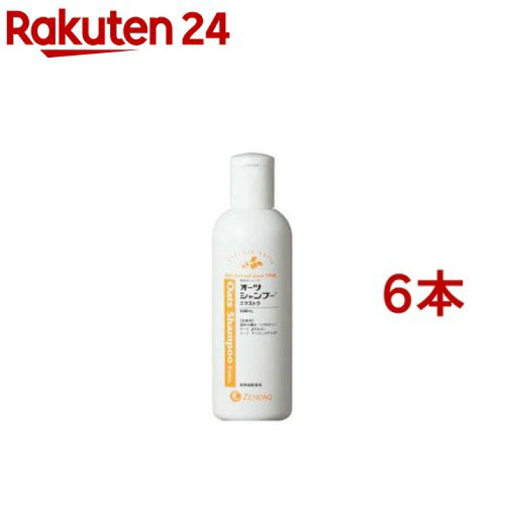 楽天市場 オーツシャンプー エクストラ 犬猫用 250ml 6本セット 楽天24
