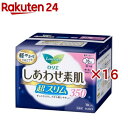 ロリエ しあわせ素肌 超スリム 特に多い夜用 羽つき350(10個入*16袋セット)【ロリエ】
