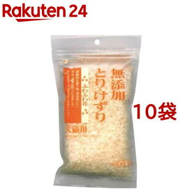 無添加 とりけずり ふわふわ花(20g*10コセット)【ペッツルート 無添加(Mutenka)】