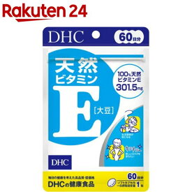 DHC 天然ビタミンE(大豆) 60日分(60粒)【spts4】【DHC サプリメント】