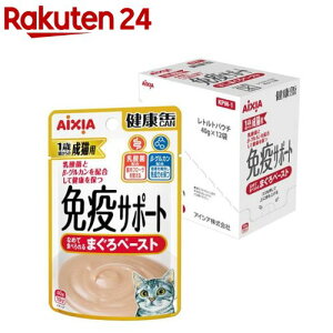 健康缶パウチ 免疫サポート まぐろペースト( 40g×12袋入)【健康缶シリーズ】