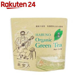 春野 オーガニック煎茶(30g)