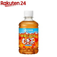 伊藤園 健康ミネラルむぎ茶(280ml*24本)【健康ミネラルむぎ茶】[麦茶]