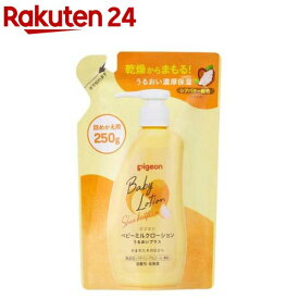 ベビーミルクローション うるおいプラス 詰めかえ用 ベーシック(250g)