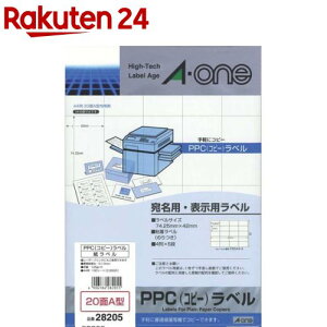 G[ xV[ PPC Rs[ x 20 42×74.25mm 28205(100V[g)yG[z[V[ xV[ ^bNV[ a-one]