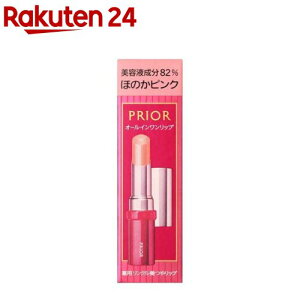 �v���I�[�� ��p �����N�����⃊�b�v �ق̂��s���N(3.5g)�y�v���I�[��(PRIOR)�z[���b�v�N���[�� �O�ێ�]