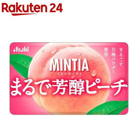 ミンティア まるで芳醇ピーチ(10個入)【MINTIA(ミンティア)】