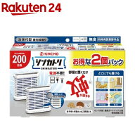 シンカトリ 200日 無臭(2個入)【金鳥(KINCHO)】