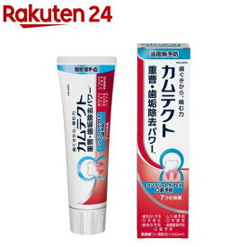 カムテクト コンプリートケアEX 口臭予防(105g)【カムテクト】