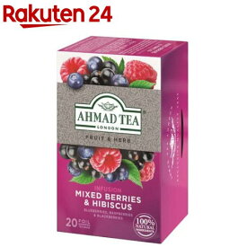 AHMAD TEA ミックスベリー ＆ ハイビスカス ティーバッグ ノンカフェイン(20袋入)【アーマッド(AHMAD)】
