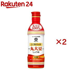 キッコーマン いつでも新鮮 こく旨リッチ 特選 丸大豆しょうゆ(450ml×2セット)