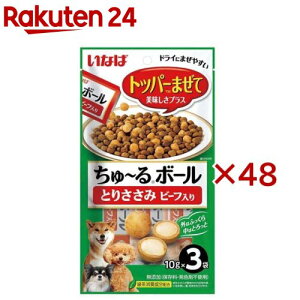 Ȃ `{[ Ƃ肳 r[t p(3ܓ×48Zbg(110g))