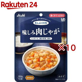 アサヒグループ食品まんぷく日和 味しみ肉じゃが(100g×10セット)【まんぷく日和】