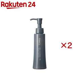 マイルドクレンジング オイル ブラック＆スムース(120ml×2セット)【ファンケル】