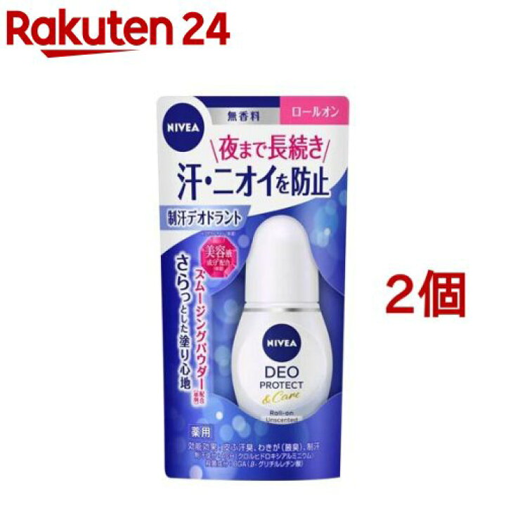 楽天市場】ニベアデオドラントアプローチ ロールオン 無香料(40ml*2個セット)【ニベア】 : 楽天24 楽天市場】ニベアデオドラントアプローチ ロールオン 無香料(40ml*2個セット)【ニベア】 : 楽天24