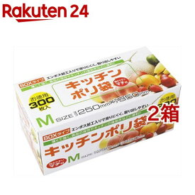 キッチンポリ袋 ボックスタイプ エンボス加工 マチ付き 半透明 KB18(300枚入*2箱セット)