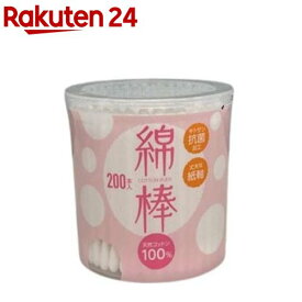 CGM 紙軸白綿棒(200本)