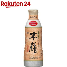 ヒゲタ 高級割烹しょうゆ 本膳(450ml)【ヒゲタ】[醤油]