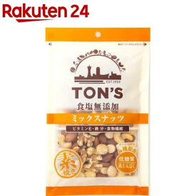 東洋ナッツ食品 食塩無添加ミックスナッツ 大(175g)【TON'S】
