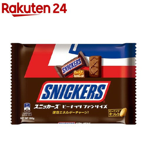 楽天市場 スニッカーズ ピーナッツ ファンサイズ 180g チョコレート 楽天24