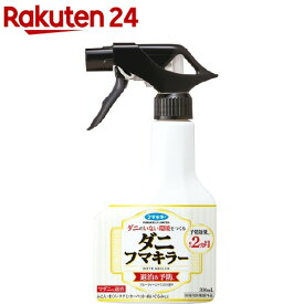 フマキラー ダニフマキラー(300ml)【フマキラー】[ダニ/駆除/布団/ソファ/カーペット/速乾/殺虫剤/室内]