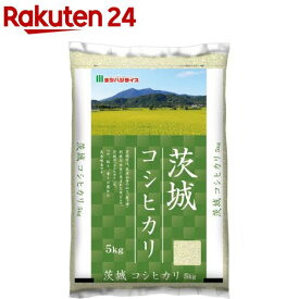 令和7年産 茨城県産コシヒカリ(5kg)【ミツハシライス】[米 茨城 コシヒカリ こしひかり 5kg 白米 精米]