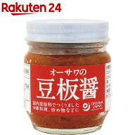 オーサワの豆板醤(85g)【オーサワ】