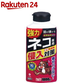 楽天市場 犬猫忌避剤の通販
