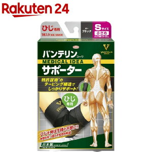 �o���e�����R�[�� �T�|�[�^�[ �Ђ���p ������(S�T�C�Y)(1����)�y�o���e�����z