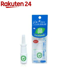 鼻しっとりジェル(10ml)