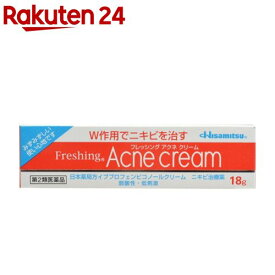 【第2類医薬品】フレッシング アクネクリーム(セルフメディケーション税制対象)(18g)【フレッシング】