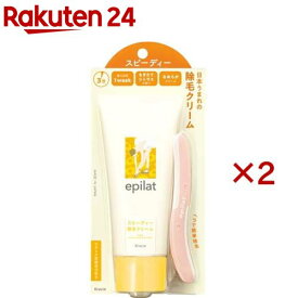 エピラット 除毛クリーム スピーディー(150g×2セット)【エピラット(epilat)】