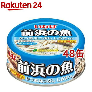 Ȃ Ol̋ۂԂ炷(115g*48ʃZbg)yOl̋z