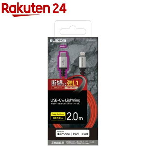 GR USB C-LightningP[u ϋv 2.0m bh(1)yGR(ELECOM)z