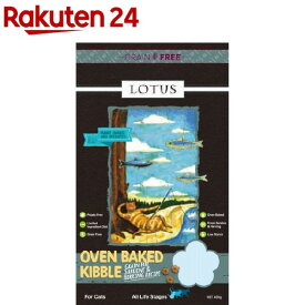 ロータス キャット グレインフリー フィッシュレシピ(400g)【ロータス】[キャットフード]