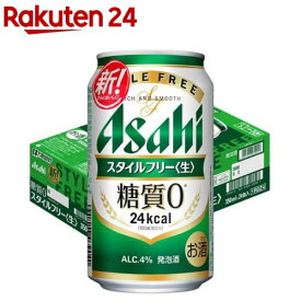 アサヒ スタイルフリー 〈生〉 缶(350ml*24本入)【アサヒ スタイルフリー】[アサヒビール/発泡酒/スタイルフリー]