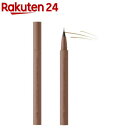 エテュセ アイエディション (スキニーブロウライナー) 01(0.35ml)【エテュセ】