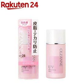 セザンヌ 皮脂テカリ防止下地 ピンクベージュ(30ml)【body_8】【セザンヌ(CEZANNE)】[プチプラ 下地 くずれ ベース ピンク ノンケミカル]