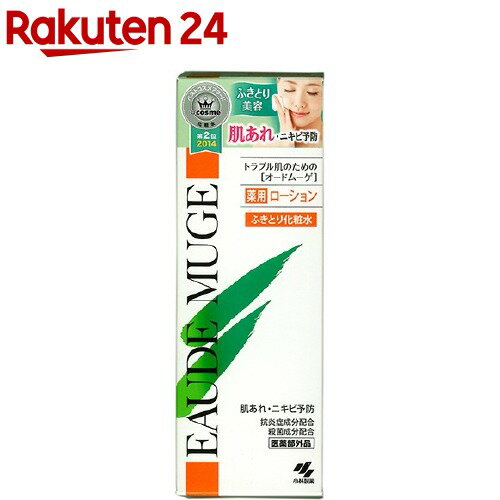 楽天市場 オードムーゲ 薬用ローション 500ml オードムーゲ 楽天24