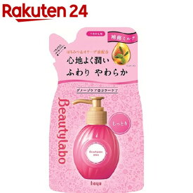 ビューティラボ 美容液 つめかえ用 しっとり(110ml)【ビューティラボ】