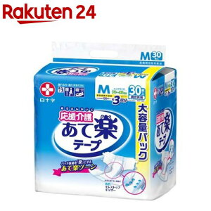  Ċy e[v~߃^Cv M(30)yxm8zyz[lpނe[v^Cve[ve[v~]