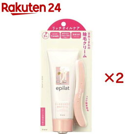 エピラット 除毛クリーム リッチオイルケア(110g×2セット)【エピラット(epilat)】