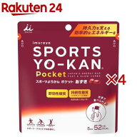 スポーツようかん ポケット あずき(5本入×4セット(1本18g))