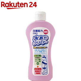 洗剤能力プロ 酸性 水あかクリーナー(200g)【洗剤能力】