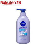 ニベア ルーセントビューティ シルクブライトニング 美容液ボディミルク(330ml)【ニベア】