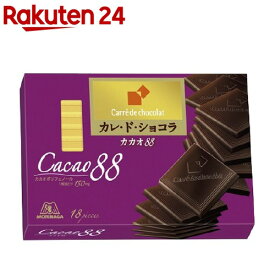 楽天市場 カレ ド ショコラの通販