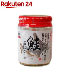 鮭荒ほぐし(110g)【ハッピーフーズ】